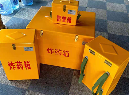 曾都玻璃钢（雷管）炸药箱