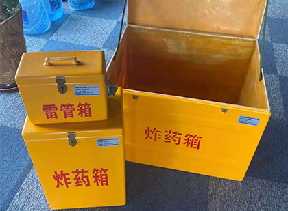 曾都玻璃钢（雷管）炸药箱