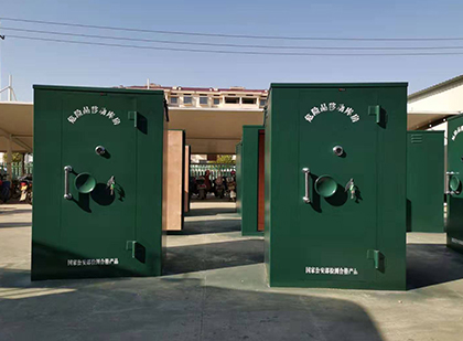 曾都移动式炸药库