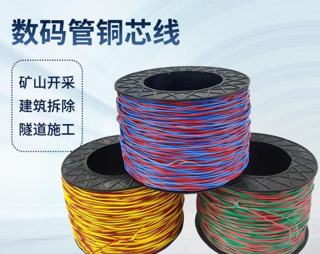 曾都如何正确使用放炮线爆破母线