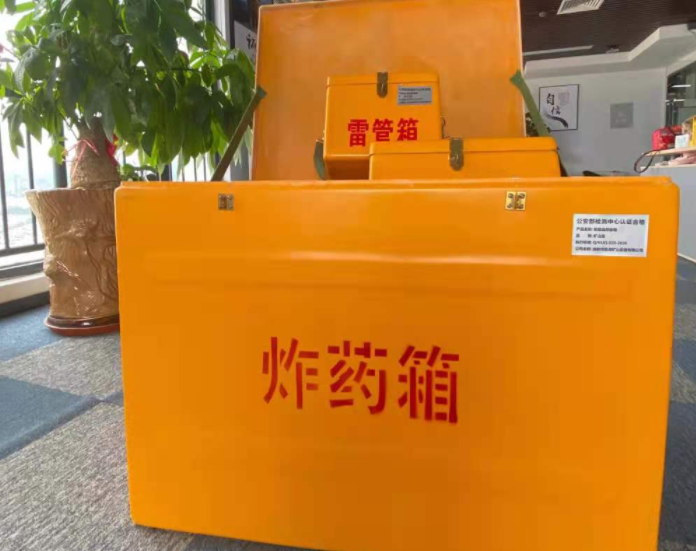 曾都玻璃钢炸药箱雷管箱的优势在哪里？