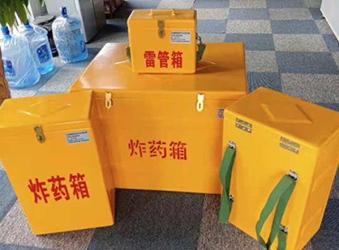 曾都玻璃钢炸药箱如何保证爆破物品存放的安全？
