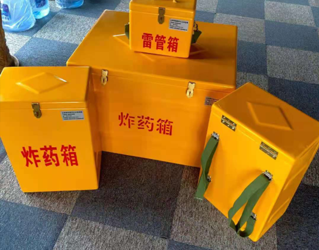曾都矿用炸药储存箱防止生锈的方法与措施
