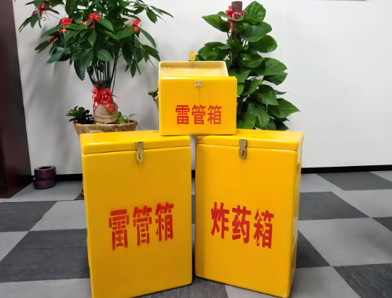 曾都玻璃钢炸药箱与普通炸药箱有什么区别？