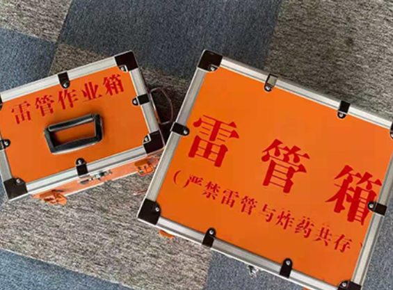 曾都中国爆破器材行业协会关于民爆行业团体标准的声明