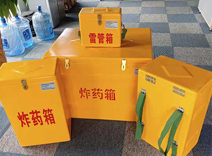 曾都便携式雷管箱：从“移动仓库”到“个人安全助手”的专业化演进