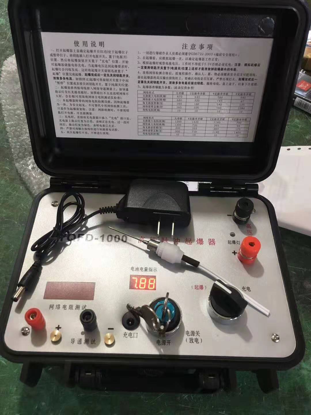 曾都发爆器（矿用起爆器）：爆破作业的“总开关”，你真的了解它吗？