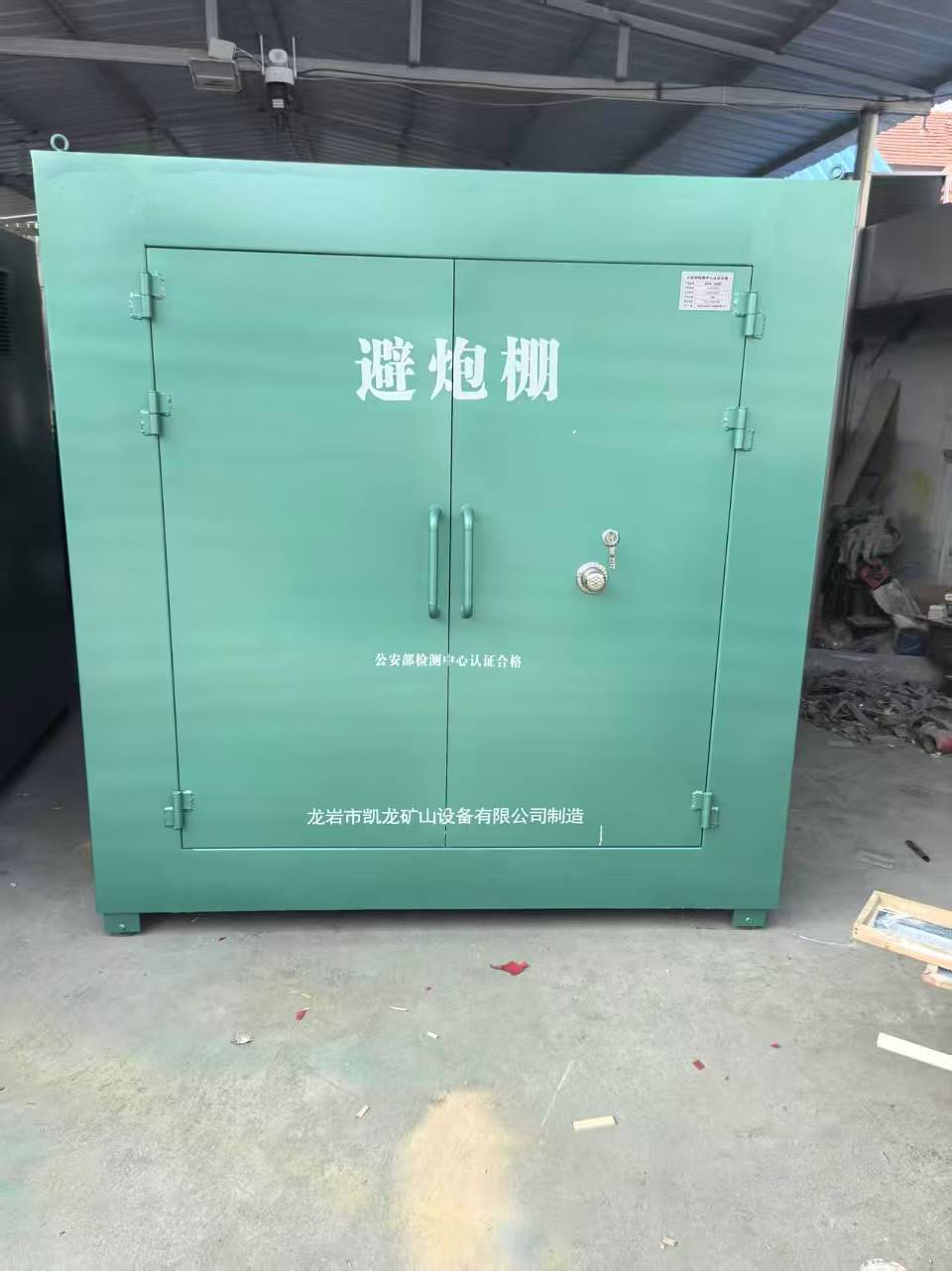 曾都露天作业爆破防护革命：避炮棚的多场景应用解析
